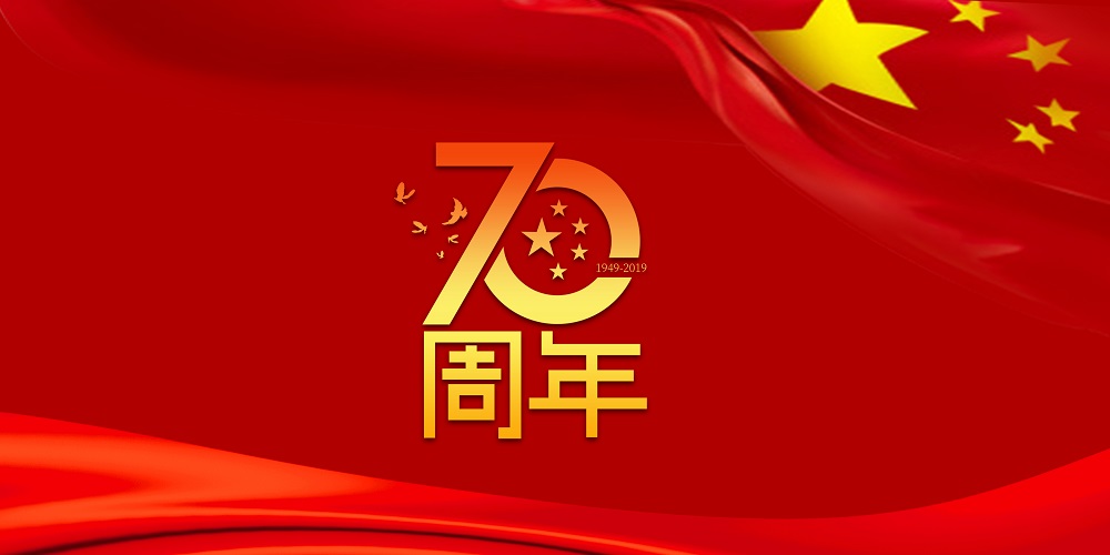 为祖国庆生  为Bcgame加油