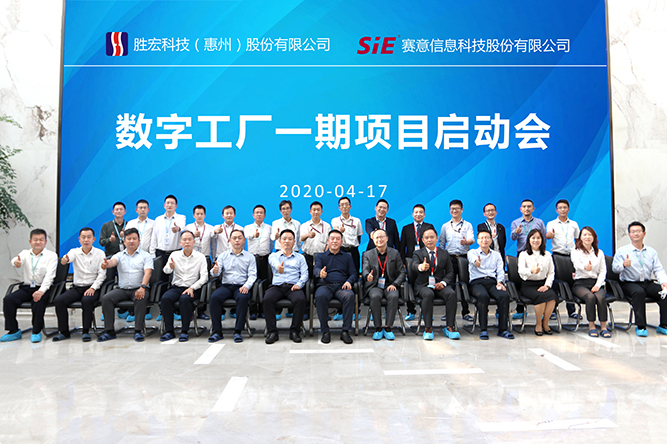 着眼未来，，，，，，，优化效能。。。。。。。Bcgame科技数字工厂一期项目正式启动