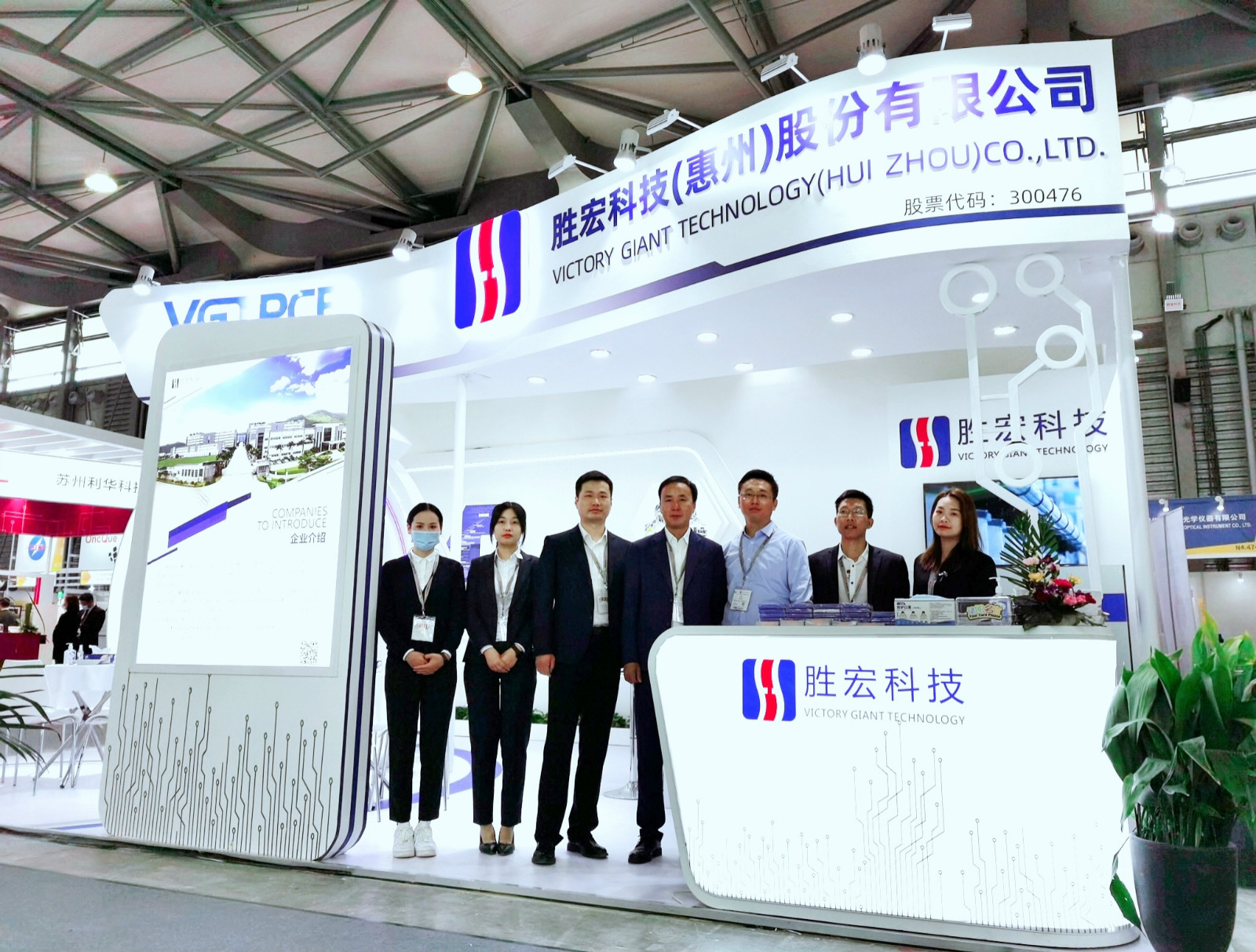 Bcgame科技精彩亮相慕尼黑上海电子展