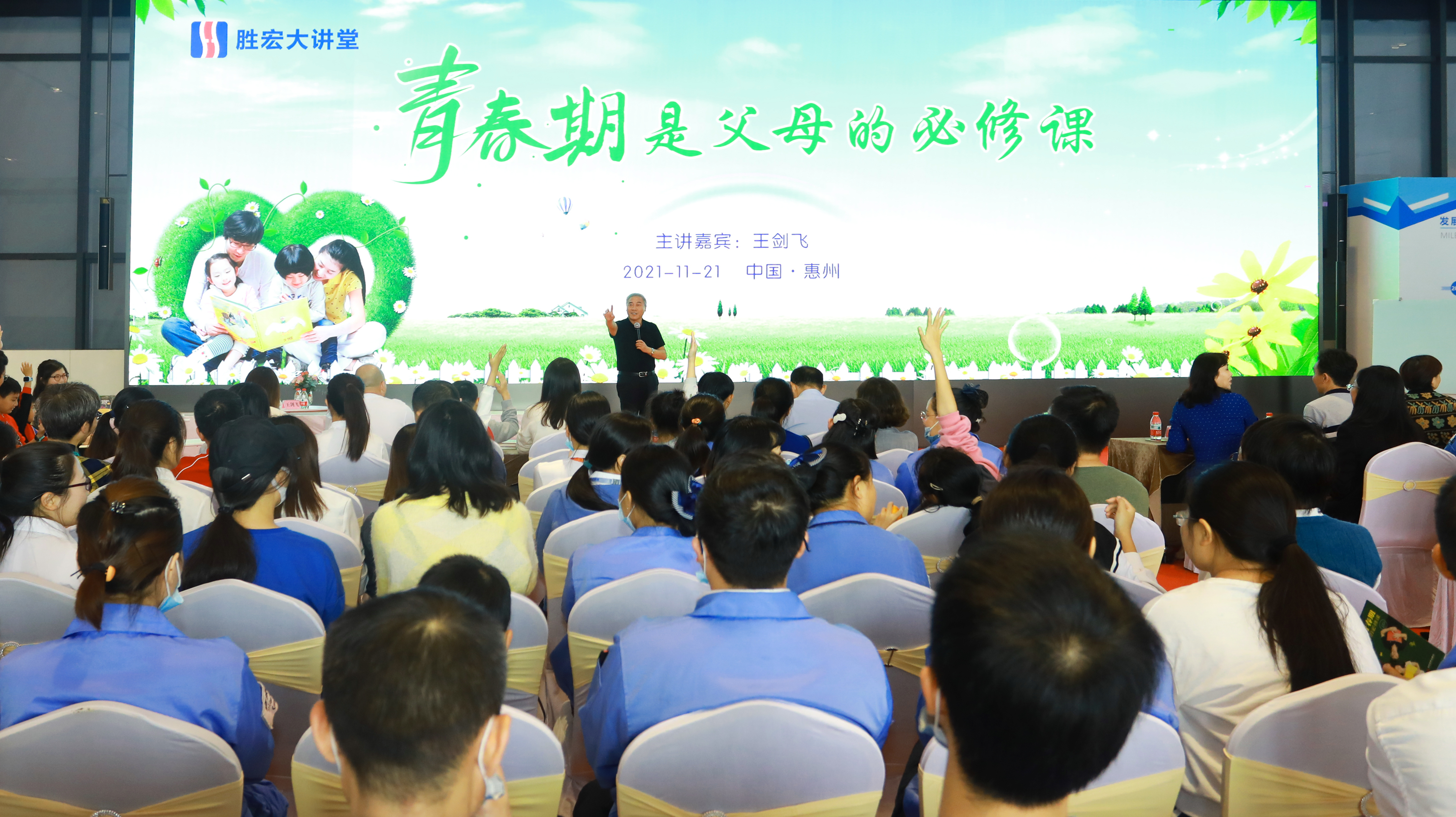 Bcgame大课堂—青春期是怙恃的必修课