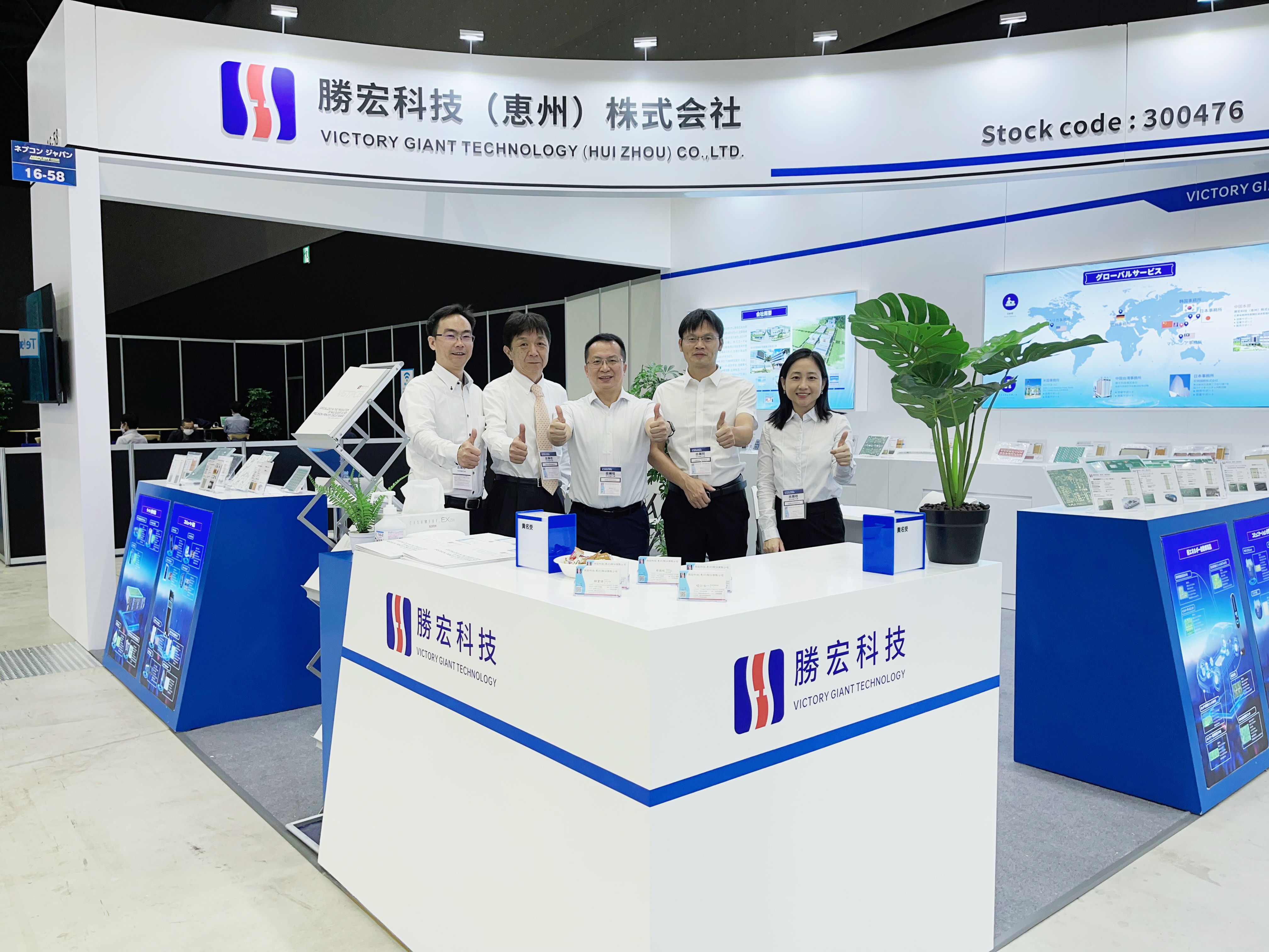 一展风范！Bcgame科技亮相名古屋汽车电子展