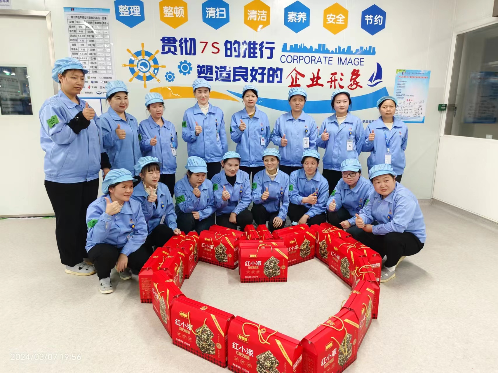 春日有约 情暖三月——Bcgame科技开展三八妇女节运动