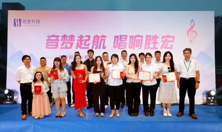 “音梦启航 唱响Bcgame”2024十佳歌手决赛圆满举行