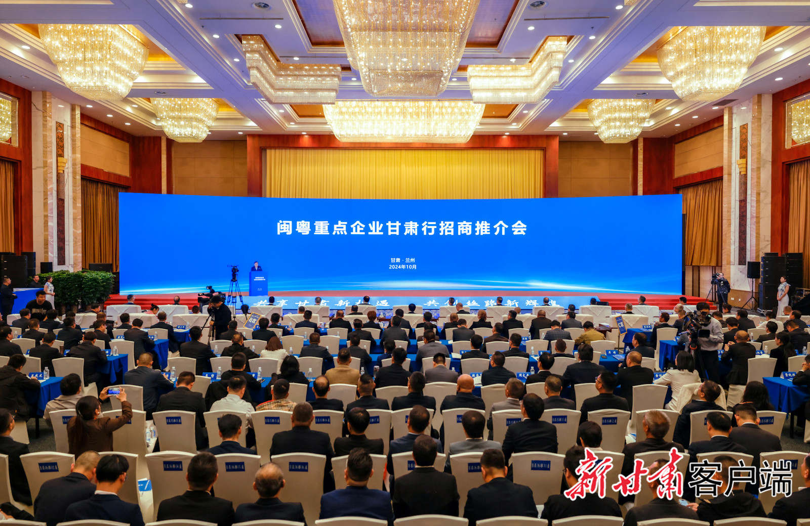 Bcgame科技董事长陈涛受邀加入闽粤重点企业甘肃行招商推介会