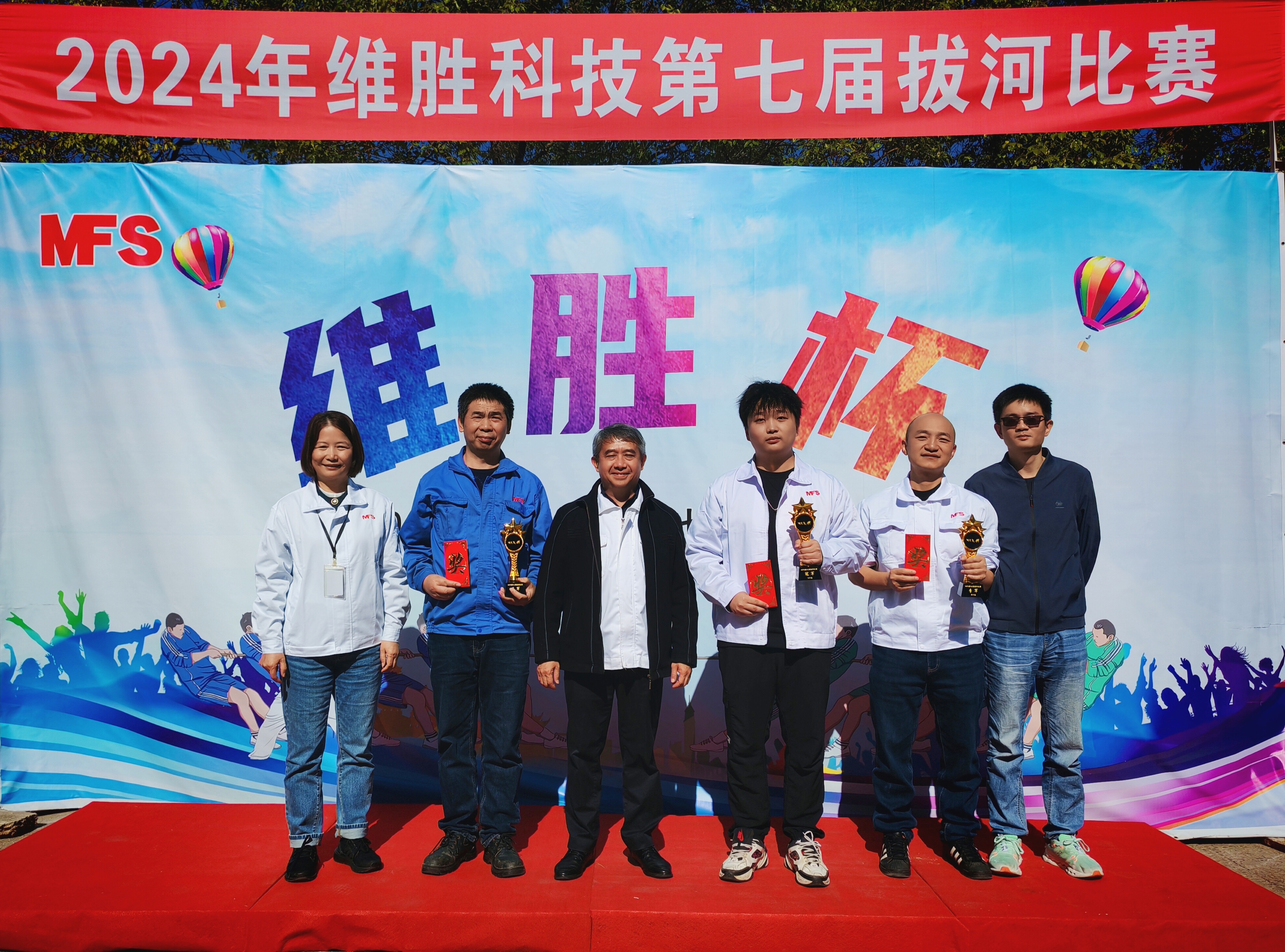 团结一心，，，，，绳采飞扬|2024年第七届“维胜杯”拔河角逐圆满竣事