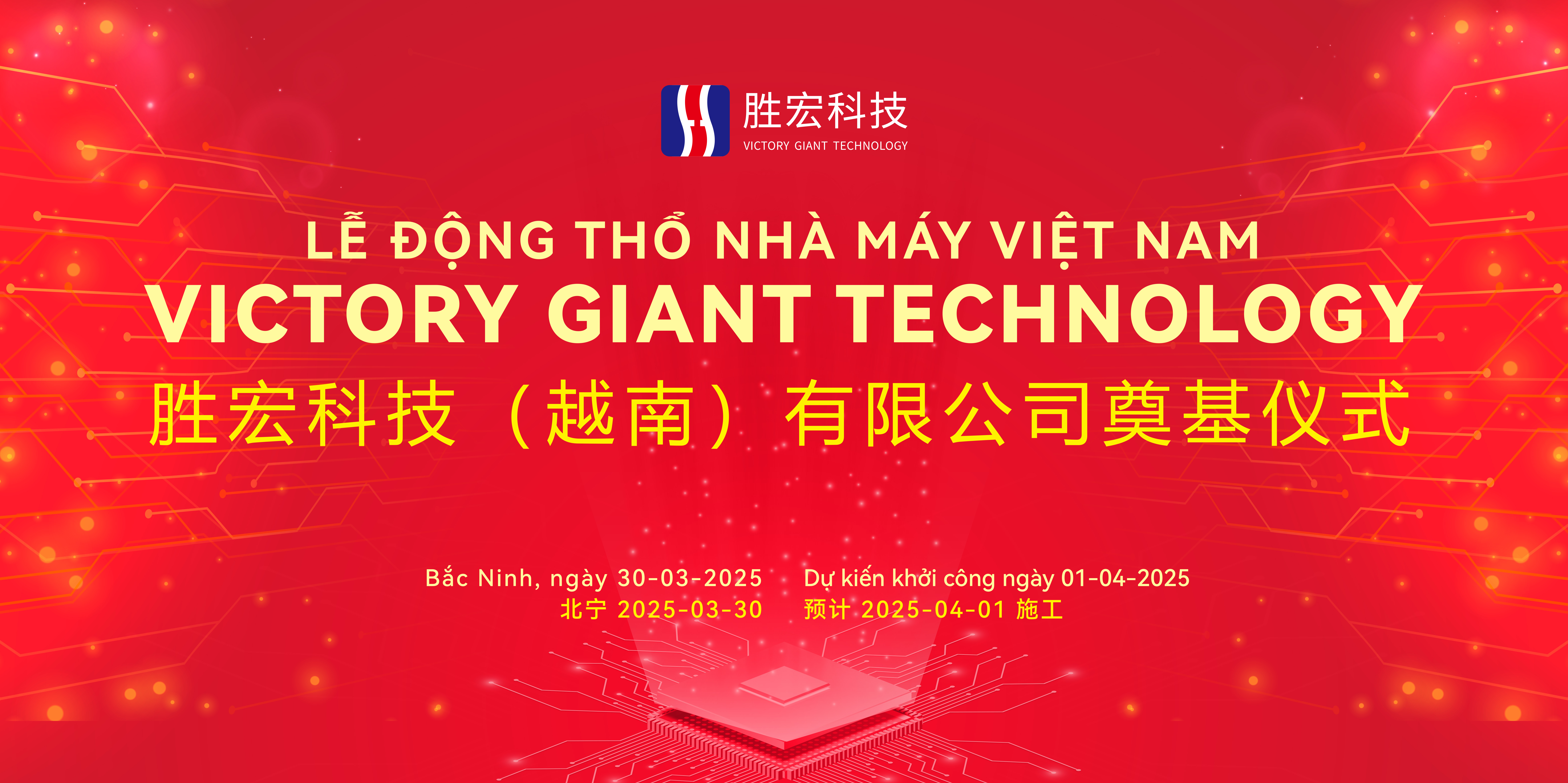 Bcgame科技（越南）有限公司盛大涤讪