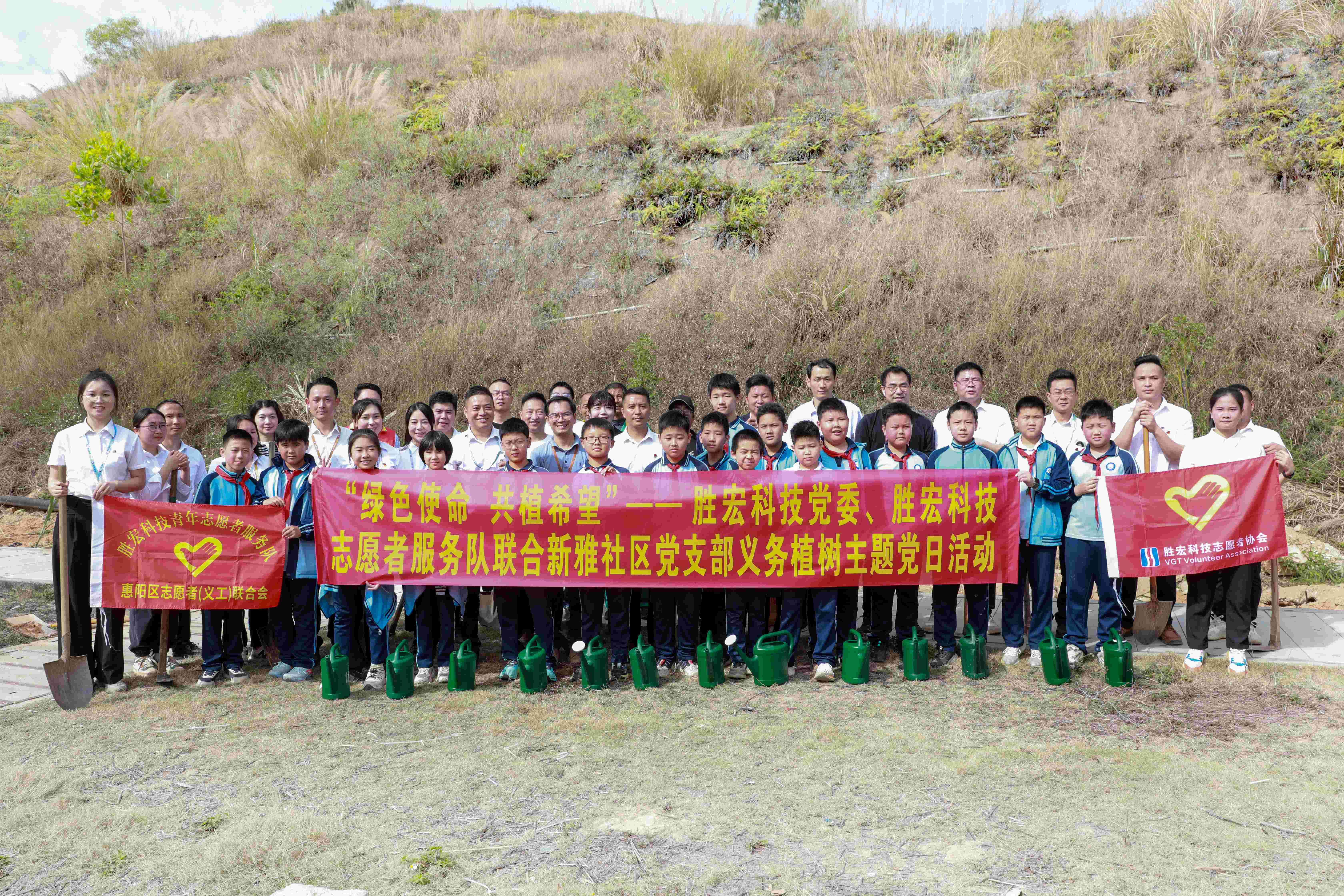 “绿色使命，，，，，共植希望”|Bcgame科技党委、自愿者服务队团结新雅社区开展义务植树运动