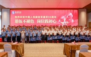 退伍不褪色 岗位践初心|Bcgame科技开展“八一”退伍武士慰问运动