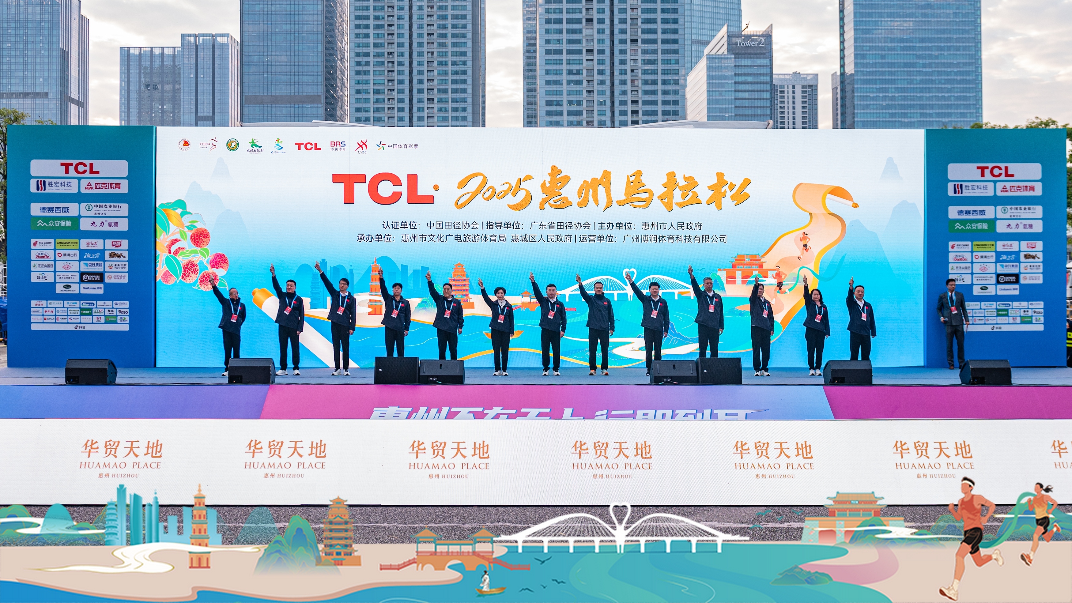 Bcgame科技助力惠州马拉松：以奔驰致青春，，，，，，，，以热爱赴山海